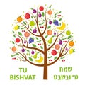 Tu Bishvat greeting card, poster. Jewish holiday, new year of trees. Tree with different fruits, fruit . Vector