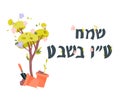 Tu Bishvat Jewish spring holiday banner or greeting card flat vector illustration