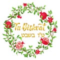 Tu bishvat. Lettering. Jewish holiday card. Text on Hebrew -New Year of trees