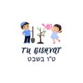 Tu bishvat. Lettering. Jewish holiday. Text on Hebrew -New Year of trees. kids logo