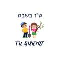 Tu bishvat. Lettering. Jewish holiday. Text on Hebrew -New Year of trees. kids logo