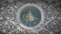 Istanbul Tughra Symbol Close Up Royalty Free Stock Photo