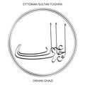 Tughra a signature of Ottoman Sultan Orhan Royalty Free Stock Photo