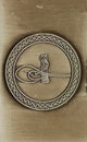 Tugra Royalty Free Stock Photo
