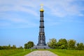 Victory Stele on the Kulikovo field memorial