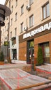 Tula, Russia, April 21, 2020. Closed quarantine McDonald`s restaurant