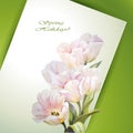 Tulips. Spring flowers invitation template card Royalty Free Stock Photo