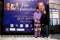 Tun Mahathir The Musical Royalty Free Stock Photo