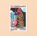 A stamp printed in Tunisia shows a woman cleaning, circa 1986