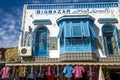 Tunisia. The village of Nabeul. Typical architecture