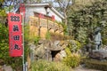 Tunnel remains Sanada-no Nuke-ana at Sanko Shrine in Tennoji, Osaka, Japan. It was used the 1614