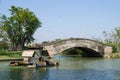 Turbine Rotating Water Bridge and Tree