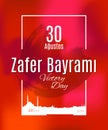 Turkey holiday Zafer Bayrami 30 Agustos