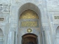 Turkey, Istanbul, Cankurtaran Mh., 34122 Fatih, Topkapi Palace, Gate of Salutation, top of the gate Royalty Free Stock Photo