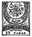 Turkey 10 Paras Stamp in 1876, vintage illustration Royalty Free Stock Photo