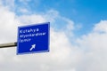 Turkish Road Signboard, Tepebasi district in Eskisehir / TURKEY