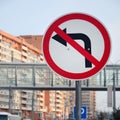 Turn left is prohibited. Traffic sign with crossed out arrow to Royalty Free Stock Photo