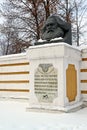 Tver, Russia - February 27. 2016. monument to Karl Marx on Soviet Street