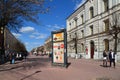 Tver, Russia - may 07.2017. State University on Trehsvyatskaya street Royalty Free Stock Photo