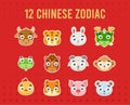 Twelve chinese zodiac. Isolated Vector Illustration