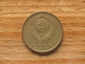 20 kopeks coin, obverse side showing coat of arms, currency of S