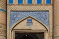 The twin-turreted East Gate of Khiva, Uzbekistan