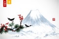 Two birds on sakura and pine tree branch and Fujyama mountain. Traditional Japanese ink painting sumi-e. Contains Royalty Free Stock Photo