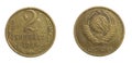 Two cccp kopecks coin on a white isolated background Royalty Free Stock Photo