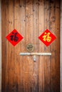 Two colorful Chinese blessing Fu on the traditional chinese wooden door with handle and padlock.