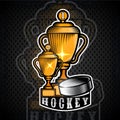 Two golden hockey cups with puck. Vector sport banner or emblem