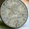 Two greek drahma coin Royalty Free Stock Photo