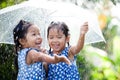 Two happy asian little girls with umbrella Royalty Free Stock Photo