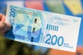 Two hundred israeli new shakel bill