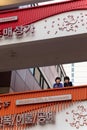 Two Korean women chatting at a balcony. Wholesale market. Wedding gifts and homeware section. They are friends or colleagues.