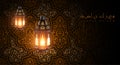 Two glowing eastern lamps with openwork ornament on a brown background. 3D vector. High detailed realistic illustration