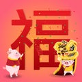 Two pigs playing Chinese lion dance with blessing word