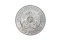 Two pound coin from Guernsey Royalty Free Stock Photo