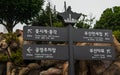 Typical local guiding sign inside Yongdusan Park. Jung-gu, Busan, South Korea. Asia