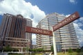 Tyson corporate headquarters, Fairfax County, VA