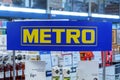 Tyumen, Russia-February 25, 2023: Metro logo Cash and Carry Store. German global diversified retail and whole sale cash