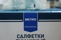 Tyumen, Russia-March 18, 2024: Metro sign stands prominently against the backdrop of a bustling city skyline.