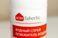 Tyumen, Russia - November 25, 2019: faberlic house. Spray water spray, air freshener. Logo close up