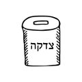 Tzedakah. Box for . Doodle hand draw, sketch. Black silhouette. Hebrew letters. Hanukkah. Vector illustration. Royalty Free Stock Photo