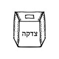 Tzedakah. Box for . Doodle hand draw, sketch. Black silhouette. Hebrew letters. Hanukkah. Vector illustration. Royalty Free Stock Photo