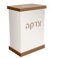 Tzedakah box vector illustration. Side view donation box with coin slot.