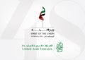 United Arab Emirates UAE National Day holiday Royalty Free Stock Photo
