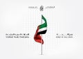 United Arab Emirates UAE National Day Royalty Free Stock Photo