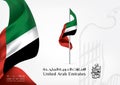 United Arab Emirates UAE National Day