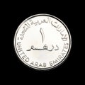 UAE currency Dirham Coin Royalty Free Stock Photo