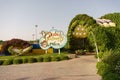 UAE, DUBAI, CIRCA 2020: Dubai Butterfly Garden entry sign with logo. No people. Concept of closed attractions due to covid